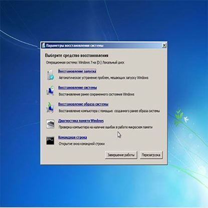 Восстановление Windows после обновлений