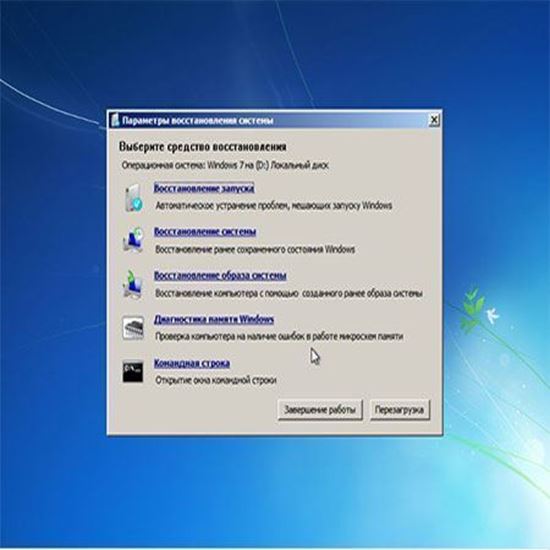 Восстановление Windows после обновлений