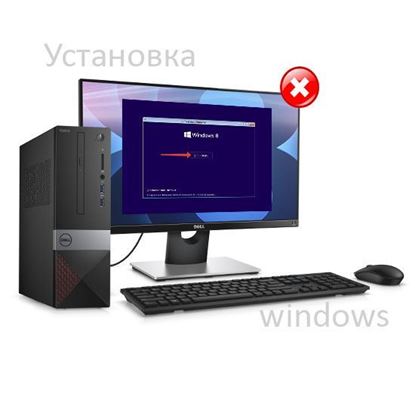 Не загружается установка Windows	