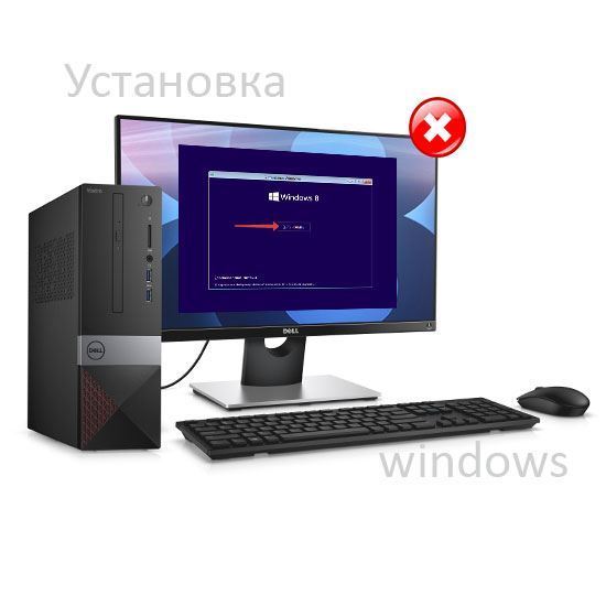 Не загружается установка Windows	