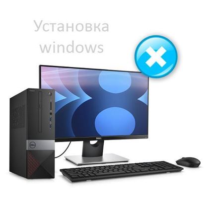 При установке Windows error	