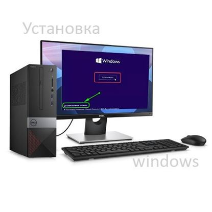 Файл установки Windows	
