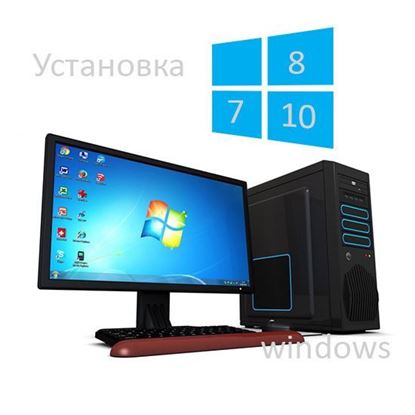 Установка нескольких Windows	