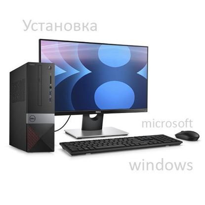 Установка microsoft Windows	