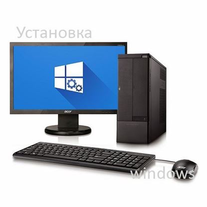 Чистая установка Windows	