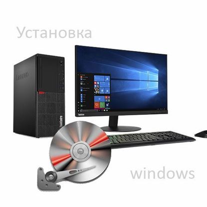 После установки Windows пишет диск поврежден	