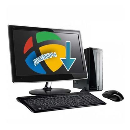 Скачать драйвер для установки windows 7