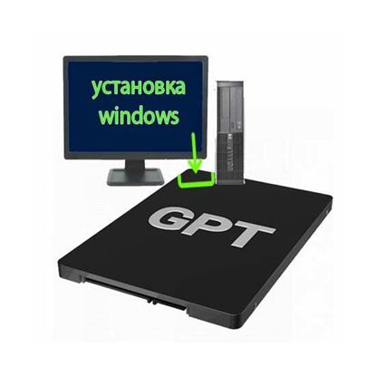 Установка windows 7 на gpt