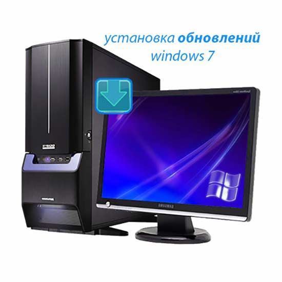 Установка обновлений windows 7