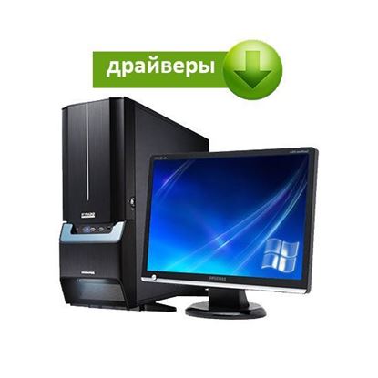 Скачать драйвера для установки windows 7	