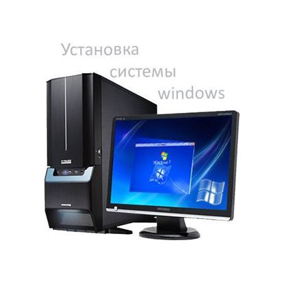 Установка системы windows 7