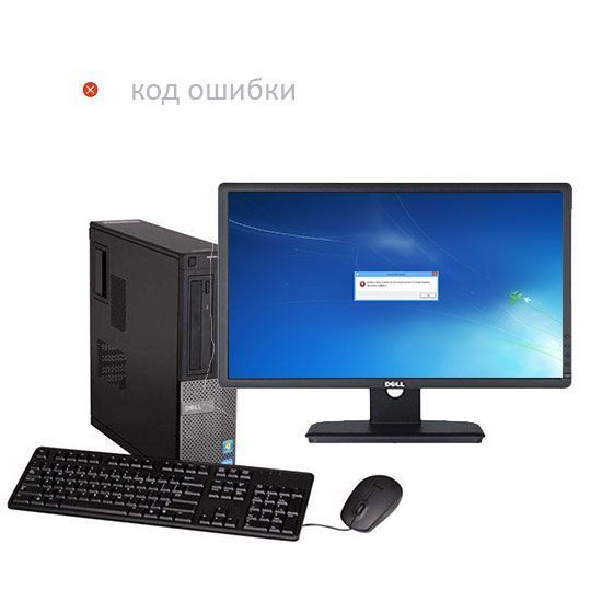 Установка windows код ошибки 7