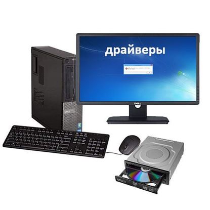 Установка драйвера оптического диска Windows 7