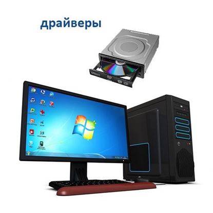 Драйвер для диска при установке windows 7