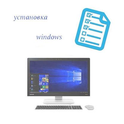 Пошаговая установка windows 8