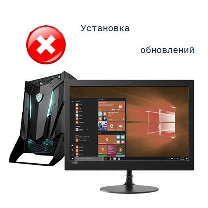 При установке обновлений windows 10 выдает ошибку