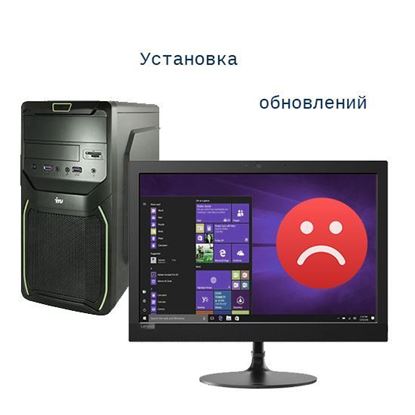 Windows 10 не удалось завершить установку обновлений