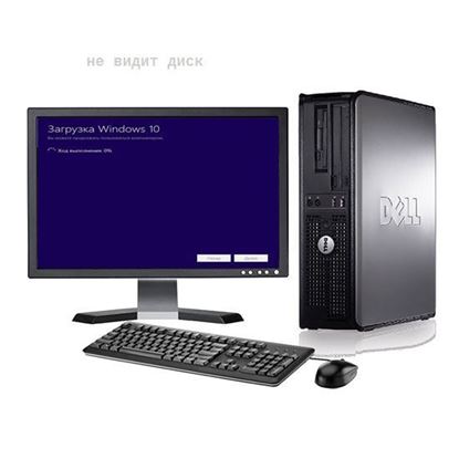 Не видит диск при установке windows 10