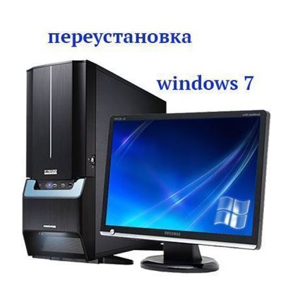 Драйвера после переустановки windows 7
