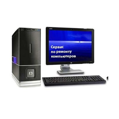 Сервис по ремонту компьютеров