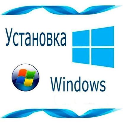 Завис ноутбук при установке windows