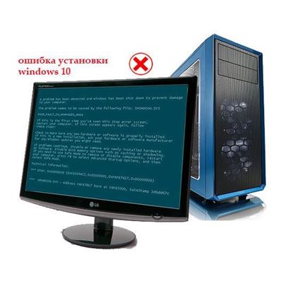 Ошибка диска при установке windows 10	
