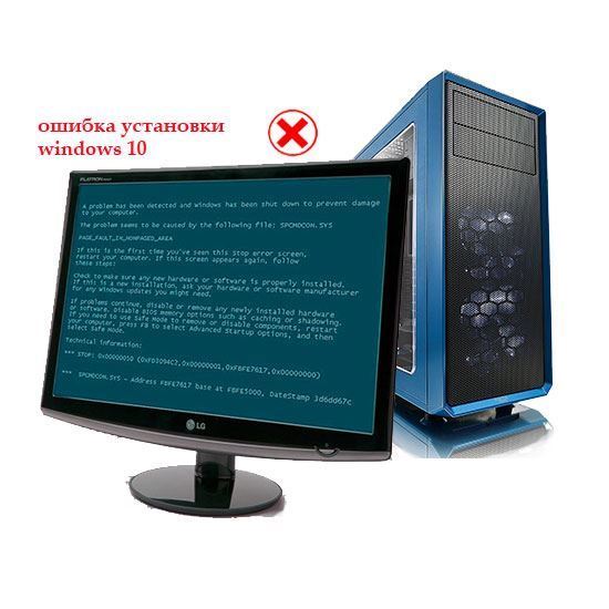 Ошибка диска при установке windows 10	