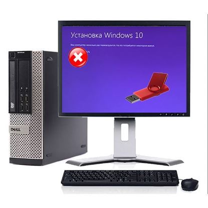 Ошибка при установке windows 10 с флешки	
